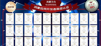 八维教育IT培训游戏专业鸿蒙方向游戏专业鸿蒙方向