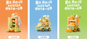 八维教育IT培训传媒专业