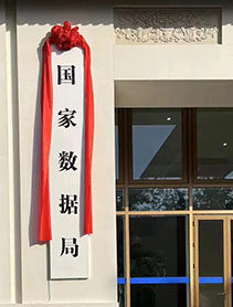 八维教育大数据专业