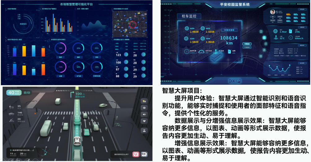 八维教育网站工程20.1卓越工程师体系