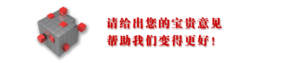 校长，我要对您说