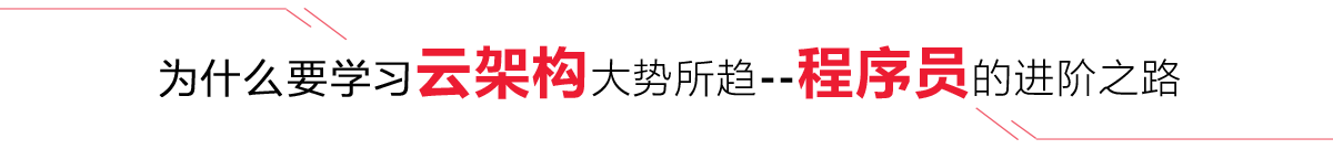 impetus