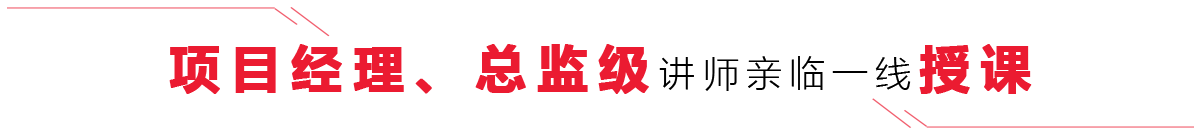 impetus