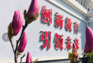 树立目标、制定计划、打造自己的专业稀缺性