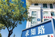 满足这三点，你毕业也能优质就业(下)