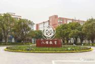 父母之爱子，则为之计深远。你是一个有前瞻性思想的家长吗？