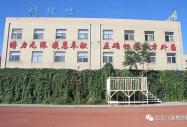 能吃苦，爱拼搏，计算机行业是改变命运的首选