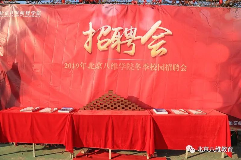年近25岁，八维这五大成熟特质彰显魅力！