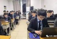 八维教育带你了解Web前端工程师就业前景怎么样？