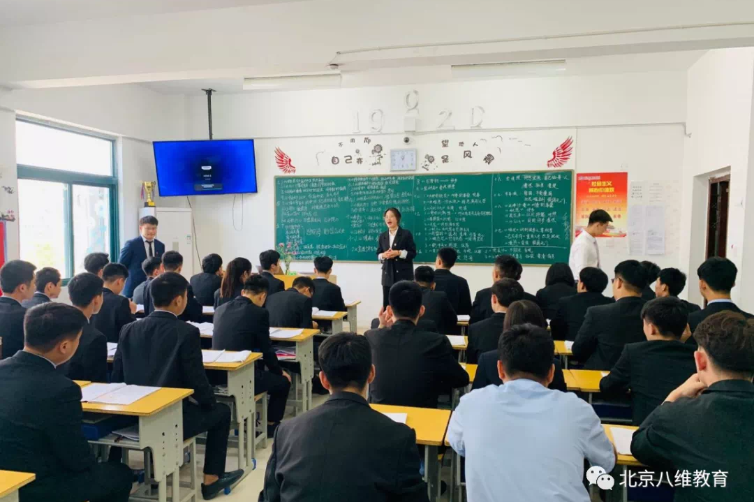 八维教育物联网培训