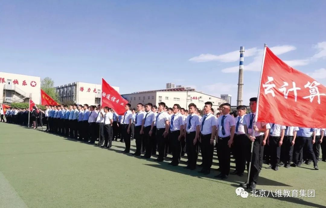 八维教育IT培训学校教学模式