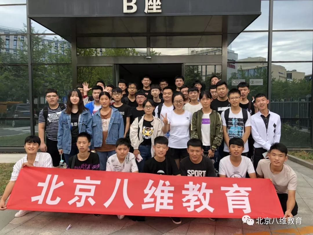 八维教育IT培训学校室内设计师人才