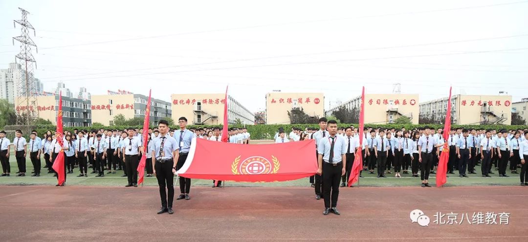 北京八维集团积极践行文化育人以文化赋能学子成才