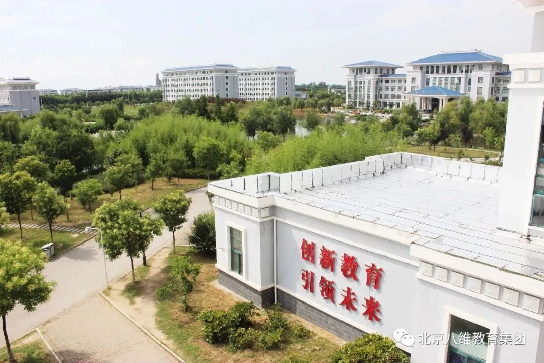 北京八维集团实践校园文化建设和思想教育