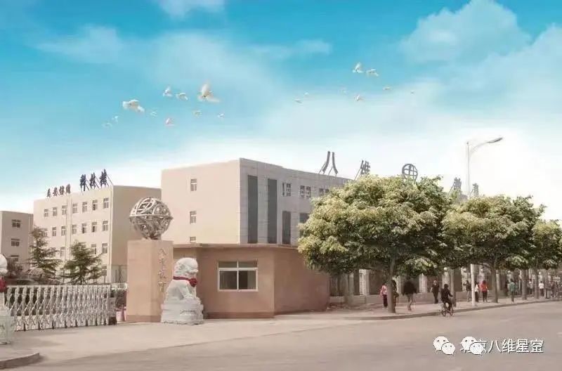 人工智能时代北京八维学校引领学子掌握数字核心技能