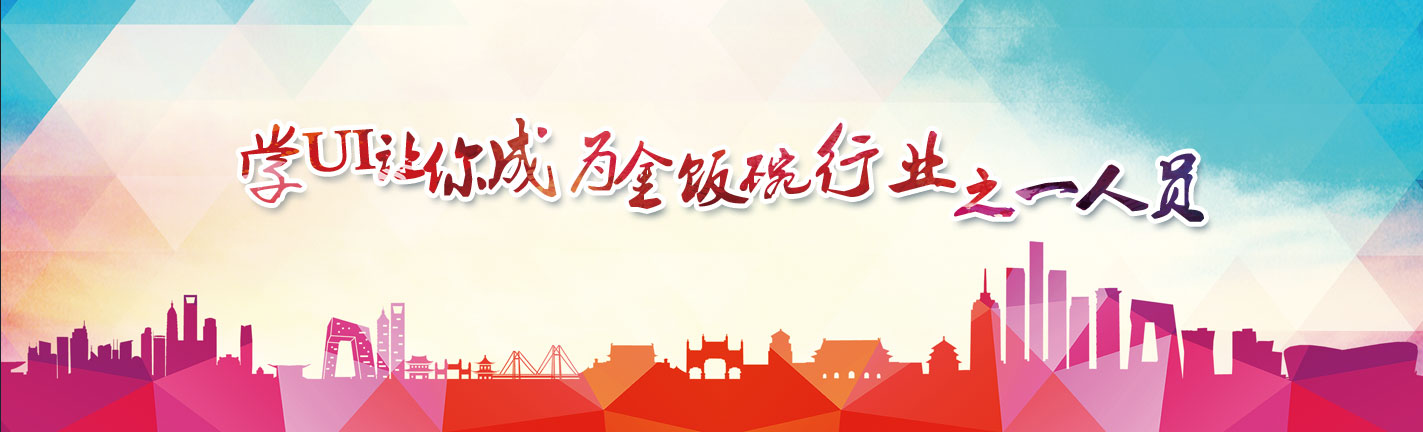 北京八维学校探索设计领域未来趋势赋能设计师行业未来职业发展