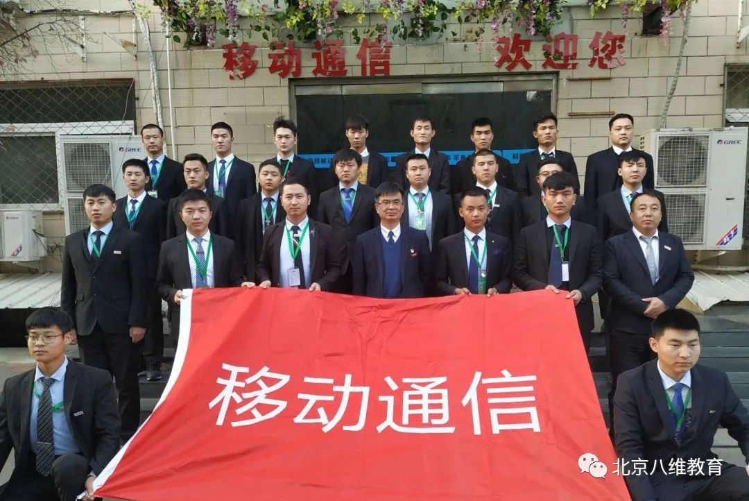 北京八维学校实战项目培训精心打造移动应用开发人才