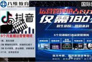 国际新媒体专业助力学生优质就业