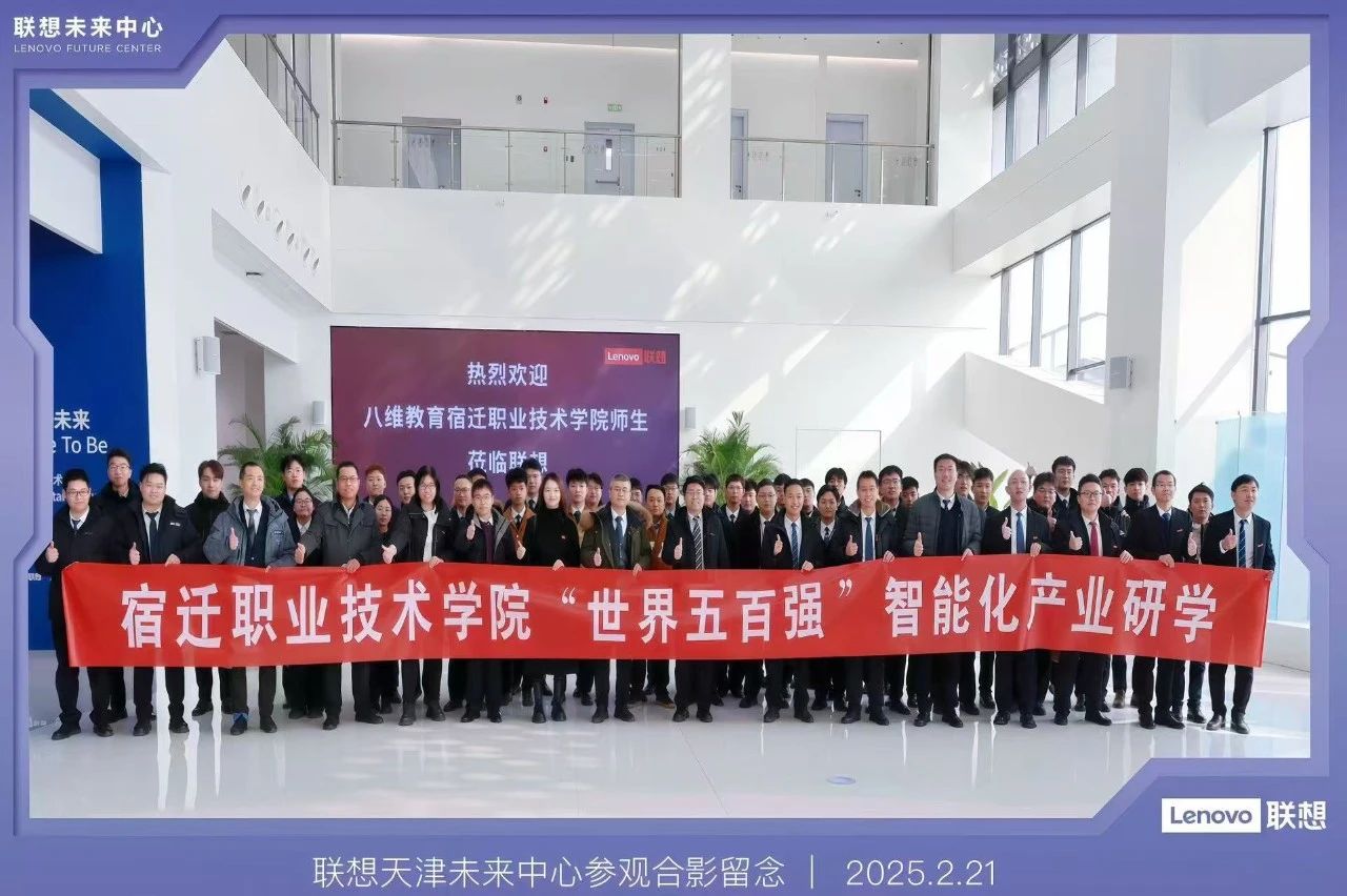 八维教育IT教育培训学子校园生活