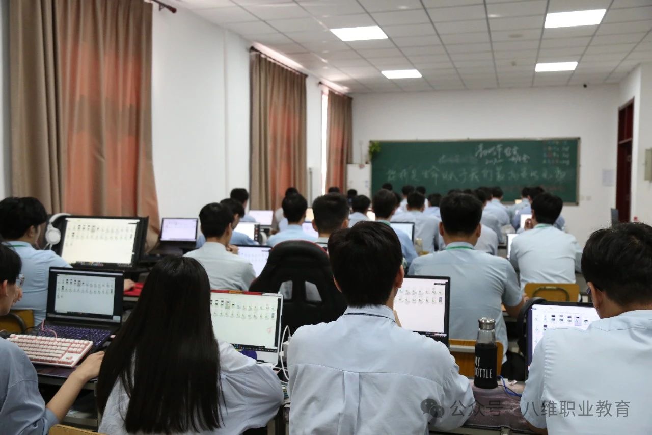 八维教育