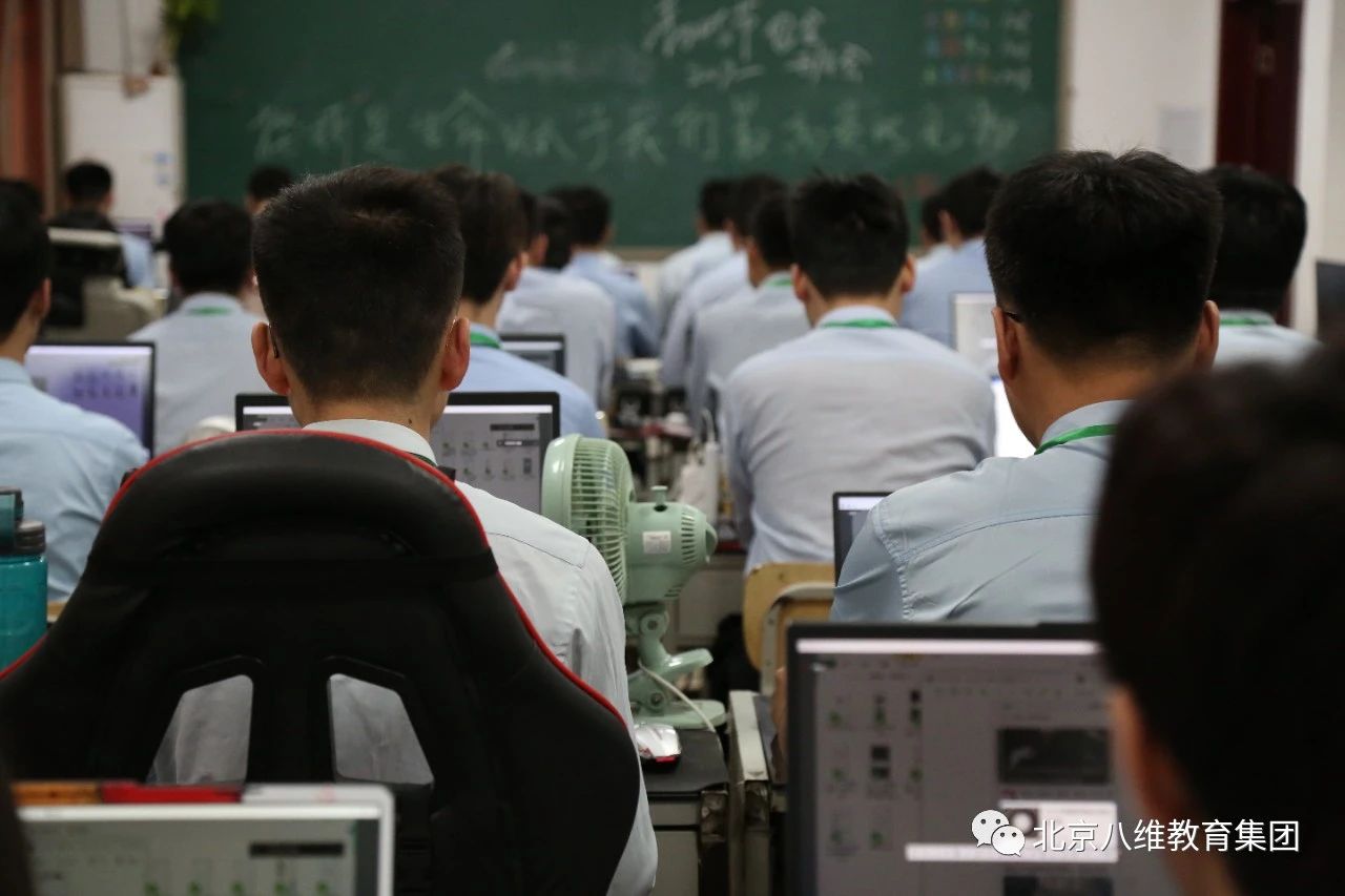 八维教育