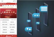 八维教育官网正式接入DeepSeek