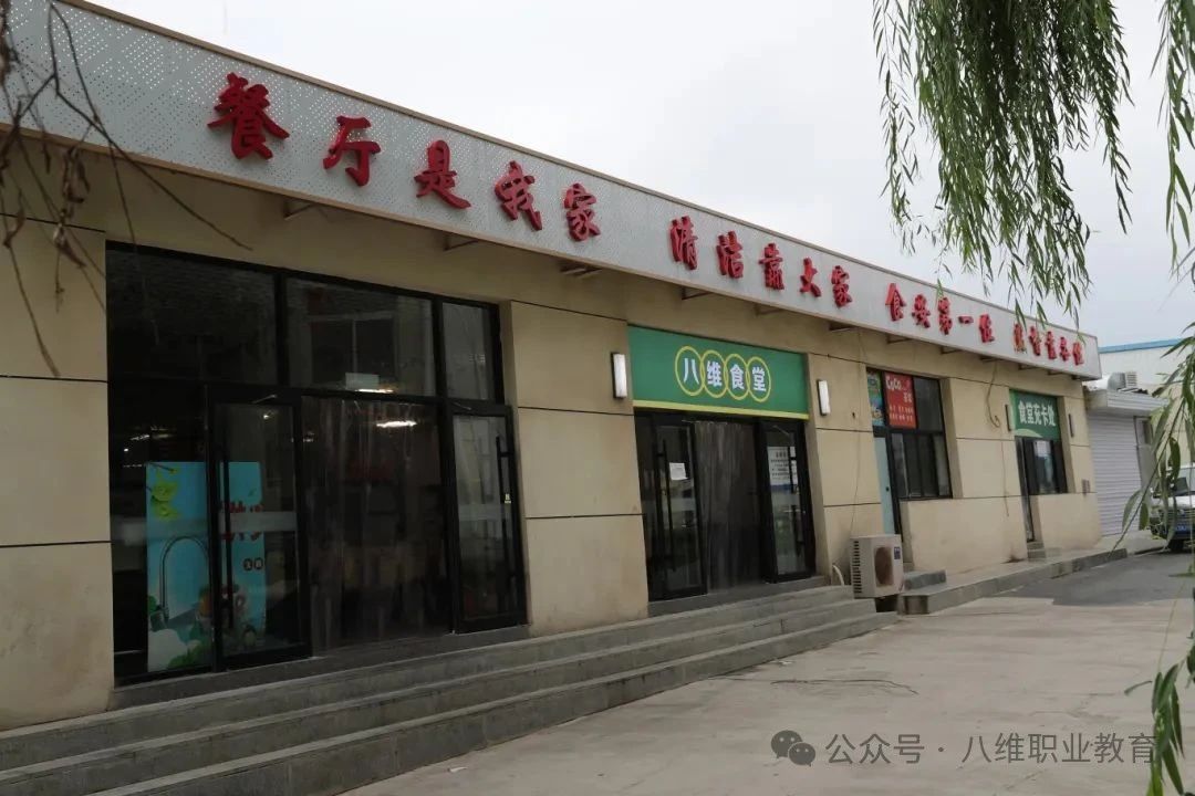 微信图片_20250304145339
