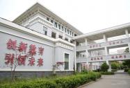 解锁新质生产力：八维教育带你探寻前沿行业技术