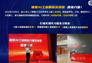 八维教育人工智能专业学什么？带你揭开学习内容的神秘面纱