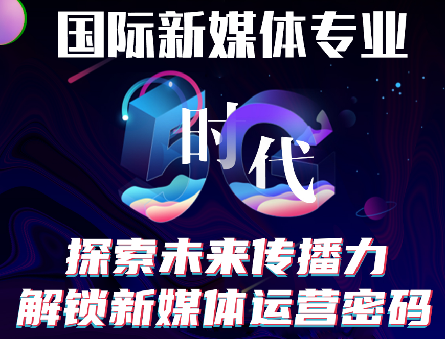 5 天免费试听！八维教育开启新媒体运营全攻略之旅