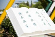 2025 年高考的大幕正式拉开，八维教育祝愿所有高考生旗开得胜！