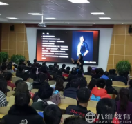 2018年开学季，八维教育名额紧缺，预报从速！