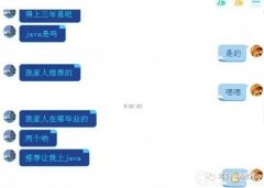 职高的学生可以去八维学习吗？学什么好？