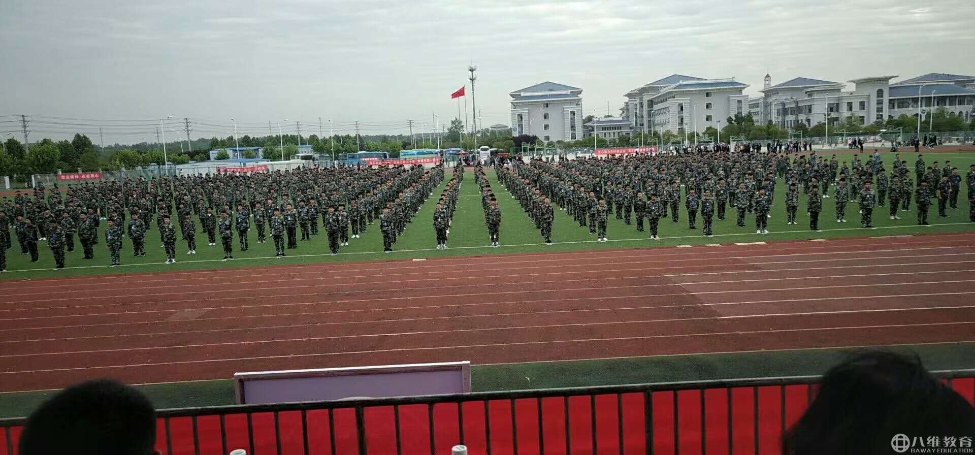 基础学院团体操表演