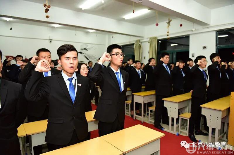 孩子们与八维
