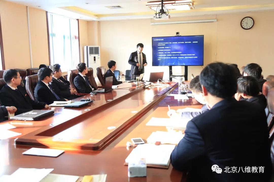 顺应5G变革，培养企业级项目人才——八维17.0课程体系