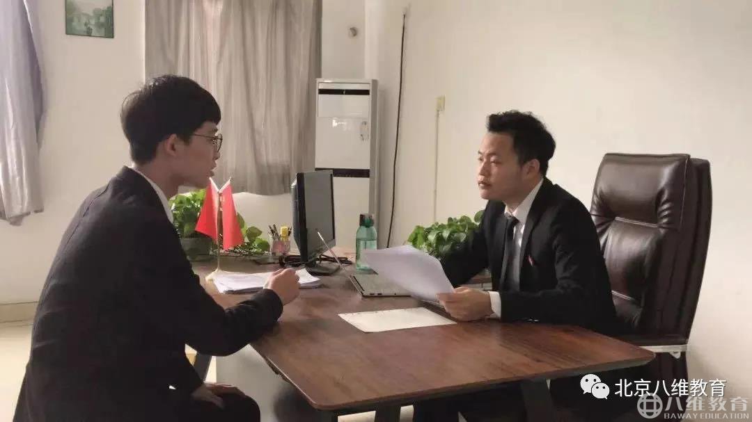 模拟面试 模拟面试