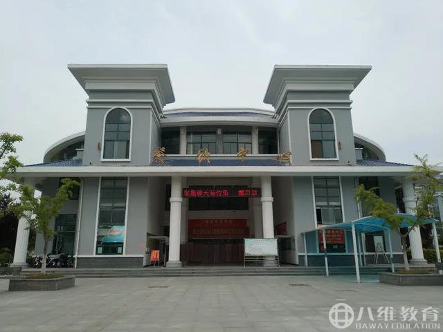 八维食堂