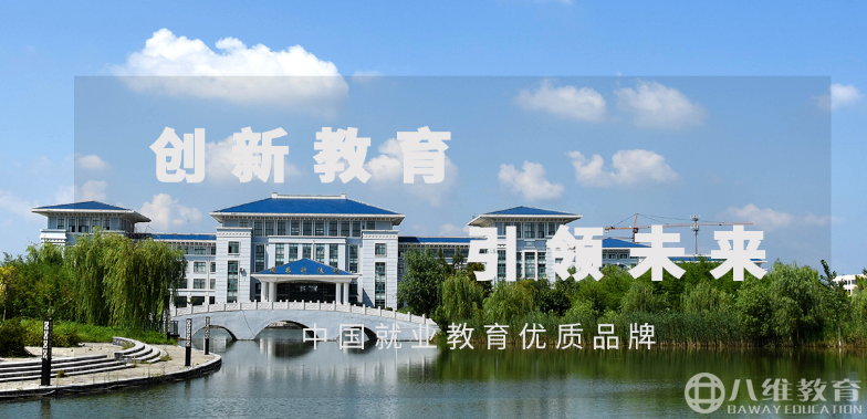 创新教育，引领未来