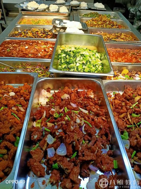 八维食堂