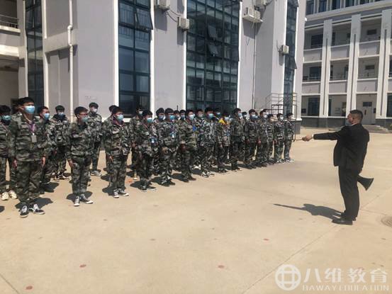 八维学子