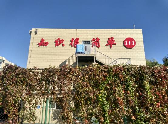人工智能时代，什么样的人更有竞争力？(上)