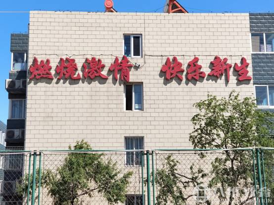凡事不要轻易下结论，遇事要正确归因(下)