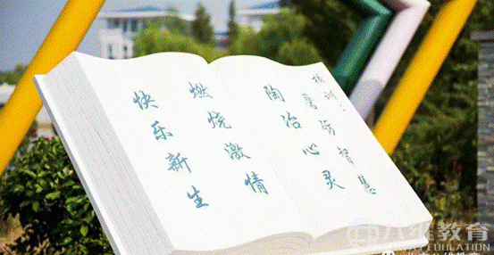 吃得苦中苦方为人上人(下)