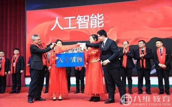 2020世界人工智能大会 强人工智能时代即将来临，我们该做哪些准备
