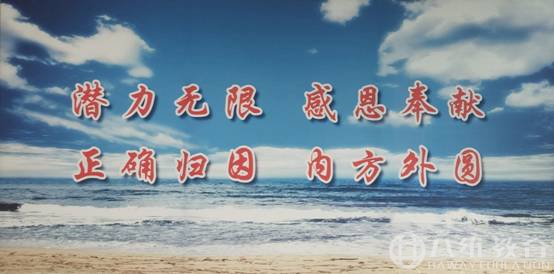 内蒙小伙舍弃“养尊处优”国企工作 挑战“八维万薪”成功(上)