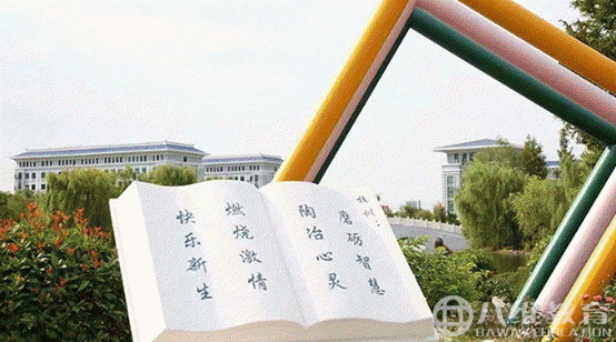 八维指路，迷失本科生开启精彩的白领人生(下)