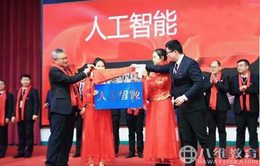 看，这是八维独特的“七彩虹”~