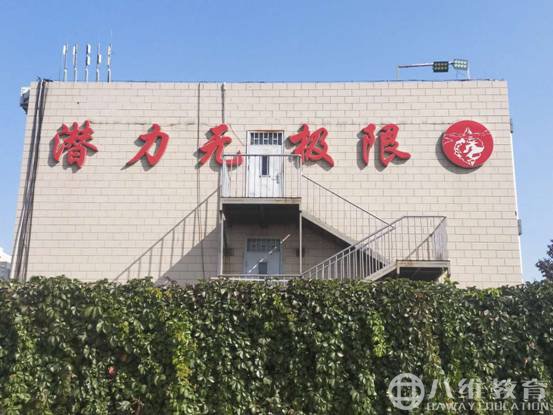 相信自己，潜力无限，先树立强大的自信心再去追求高效的执行力
