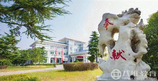 在八维，领悟教师与教育的意义~(上)